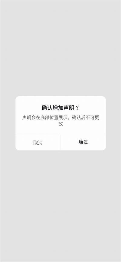 紧急入口：探索抖音新特性，掌握短视频营销技巧