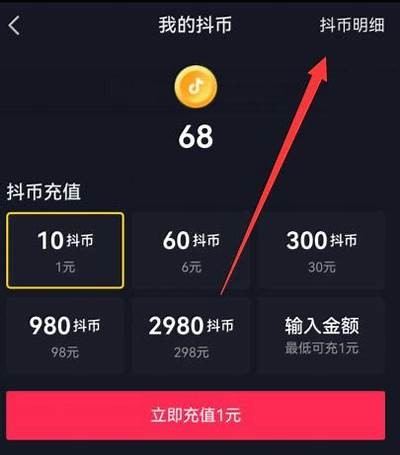 抖阴如何快速刷抖币的有效方法与技巧分享