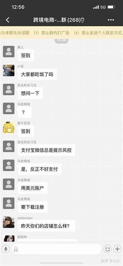 抖音诈金花骗局曝光：如何识别和防止被骗的终极指南