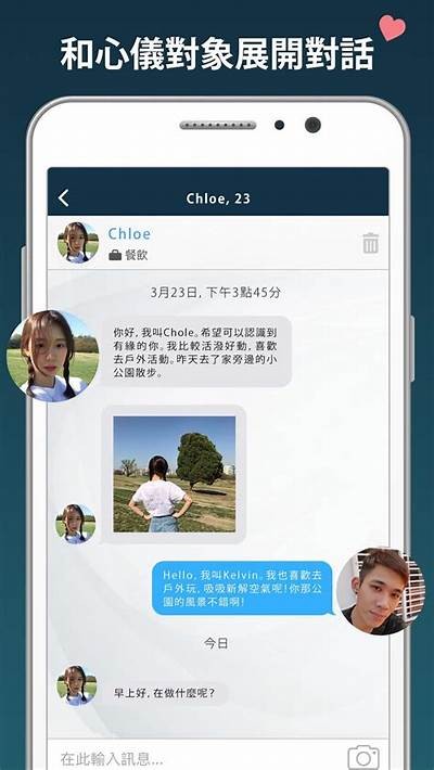 陌秀升级版抖阴：全新社交体验助你轻松交友