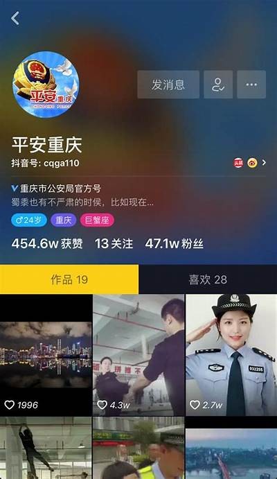 抖阴DJB07：探索新型社交媒体背后的精彩世界