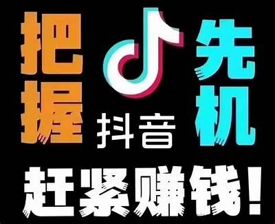 抖音大牛：揭秘短视频平台成功背后的秘密与技巧