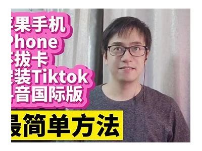 5dyme抖阴ios安装教程：快速一步步教你完成安装
