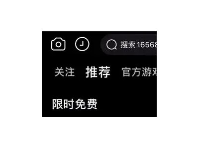 如何下载国外版抖阴：详细步骤分享与注意事项