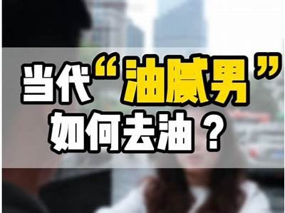 探探与抖音短视频的完美结合，如何提升你的社交体验