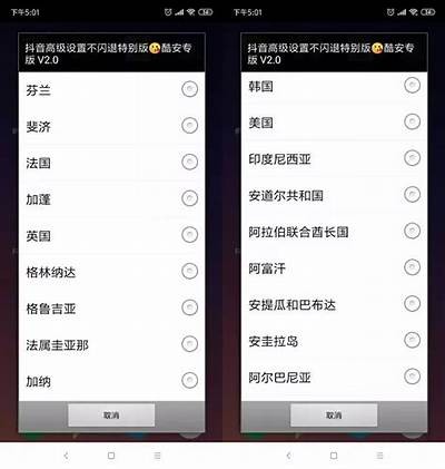 探索抖音亚洲专区：多元文化与创意内容的汇聚