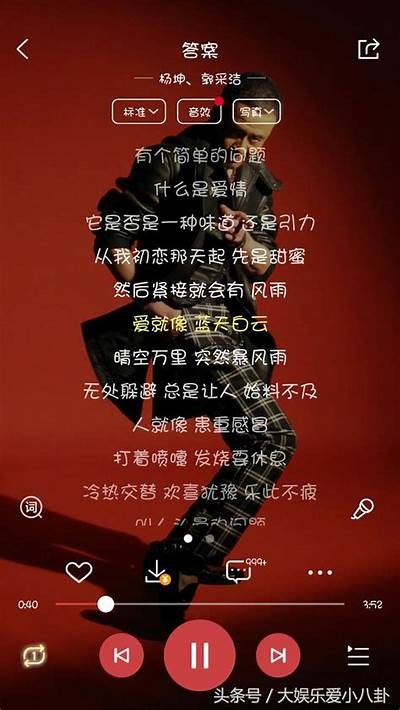 抖阴神曲：引领潮流的网络热门音乐新风尚