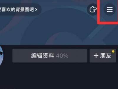 抖音VIP身份过期后，如何快速恢复并保持VIP特权？