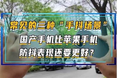 抖阴是否支援苹果设备使用？广泛解析与用户体验