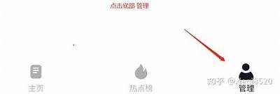 抖音网红导航技巧分享，轻松获取优质内容与资源！