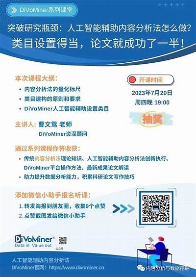 抖阴110：探索新媒体时代的短视频创新与发展