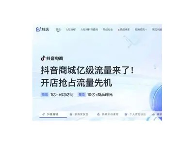如何获取抖音下载验证码的详细步骤与注意事项