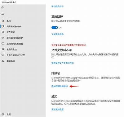 无病毒的抖阴下载指南，安全使用技巧与注意事项解析