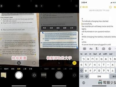 探索 iOS 上的抖阴运用：功能、特点及使用技巧