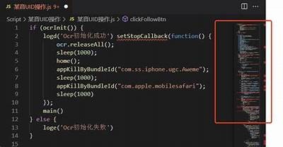 广泛解析JSbox抖阴脚本使用技巧与实践场景