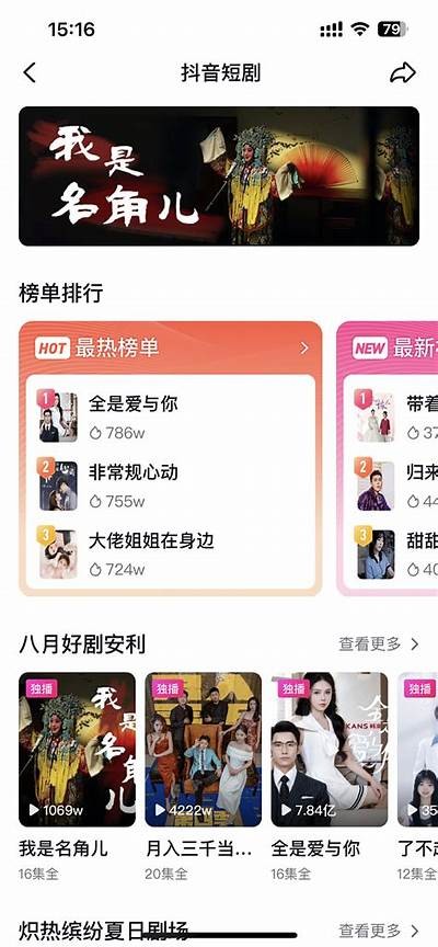 长生诀抖音女声配音，感受千年传承的古韵魅力