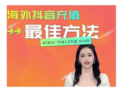 如何在抖阴中轻松兑换金币？详细步骤分享。