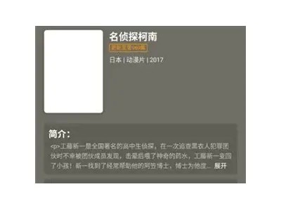 如何在苹果手机上下载抖阴视频APP的详细步骤