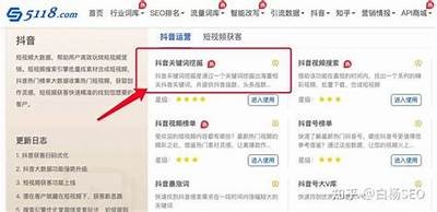 抖音关键词搜索攻略：提升视频曝光率的实用方法