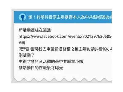 揭秘：抖音为何被戏称为“抖阴”的背后故事