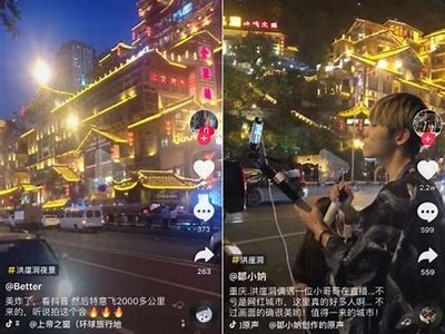 磁县附近抖音拍摄地推荐，最佳拍抖阴音的好去处