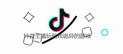 Ico抖阴：揭秘游戏背后的故事与玩法解析