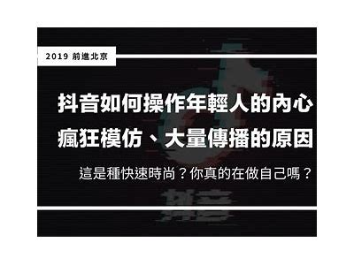 探讨抖阴：新兴社交平台的兴起与影响