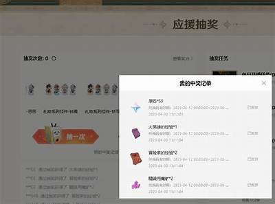 2023年最新B站激活码获取方法，教你轻松白嫖抖音福利！
