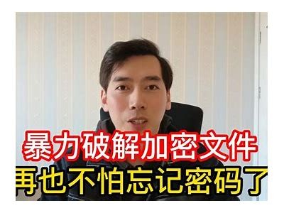 越狱抖阴破解教程：轻松获取高级功能的方法与技巧