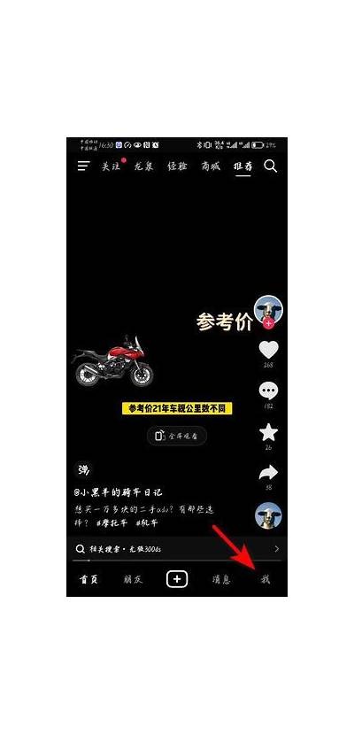 破解抖音资源部的秘密技巧与方法分享