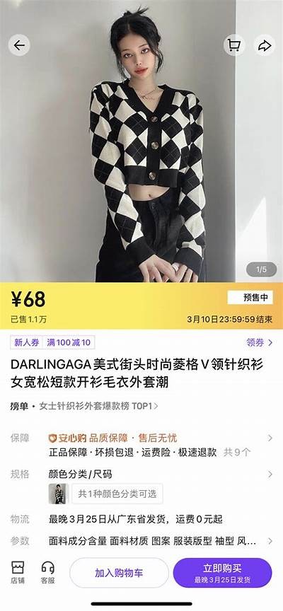 “抖阴直播聚合盒子：轻松获取热门直播内容的最佳选择”