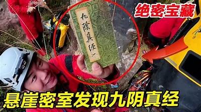 阴九华抖音视频：揭秘神秘幽灵与灵异事件背后的真相