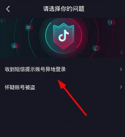 抖音账户登录步骤详解，轻松找回你的抖音账号