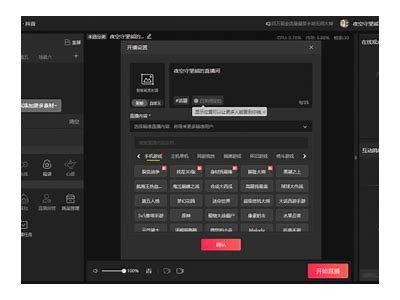 抖阴TV二维码获取方法及观看指南