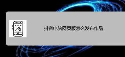 腾讯大王卡是否可以观看抖音视频？详细解析分享！