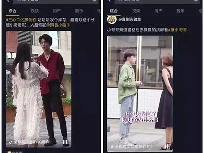 精彩社交：探索最新同类抖音软件推荐与使用体验