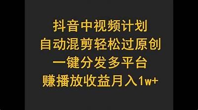 打造抖音短视频优化技巧，助你快速提升曝光与粉丝互动！