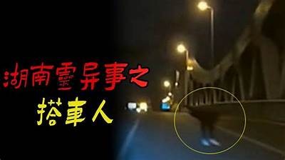 阴兵大队揭秘：抖音灵异故事背后的真相与解析