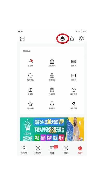 探秘抖阴TV破解版，畅享VIP无广告收费服务