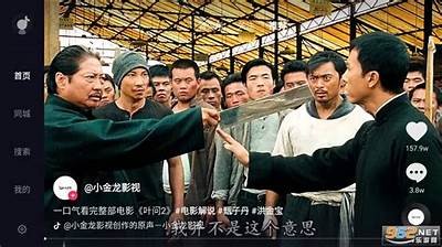 苹果版抖阴TV：畅享高清影片与精彩直播，尽在指尖