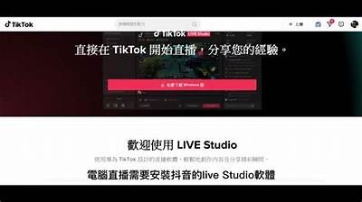抖音直播APP：开启你的精彩直播之旅，轻松赚取收益