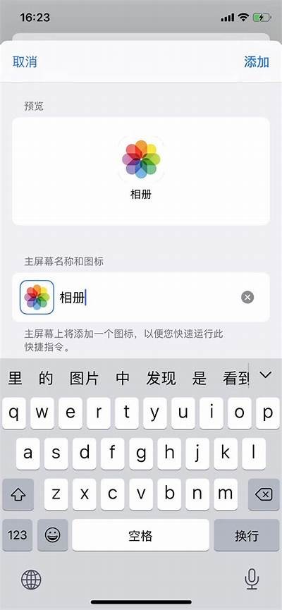 如何在iOS上安全使用抖阴视频的技巧与注意事项