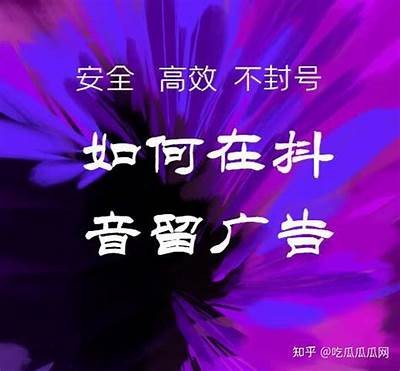抖阴安：安全使用抖音的实用指南与注意事项