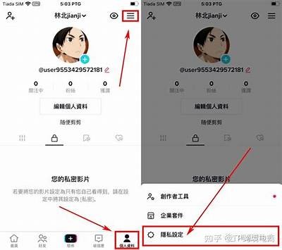 如何快速注册抖阴帐号并顺利开启新体验