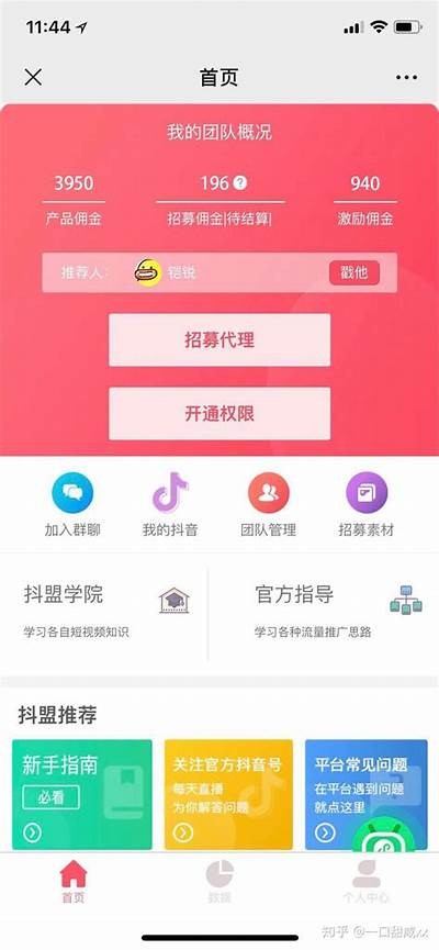 台湾抖阴优化版：探索创意短视频的新玩法与潮流动向