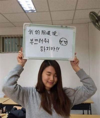 女生抖阴的含义解析及社交媒体影响探讨