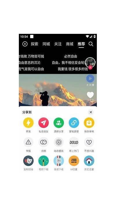 抖阴破解版最新版下载：畅享无广告视频体验