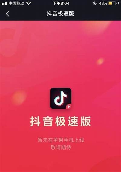 抖音1.60版VIP会员破解版下载，畅享无广告体验