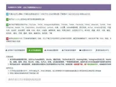如何在抖音中快速找到原声音乐以及资源分享技巧