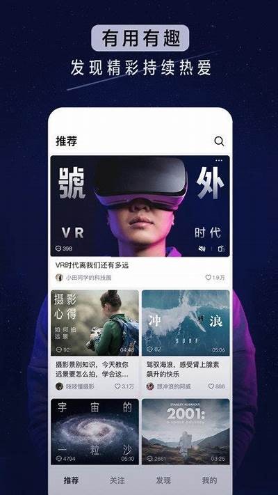 下载抖音iOS版：畅享热门短视频，分享精彩瞬间！